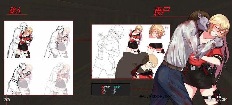 【中文彩漫】性奴画册