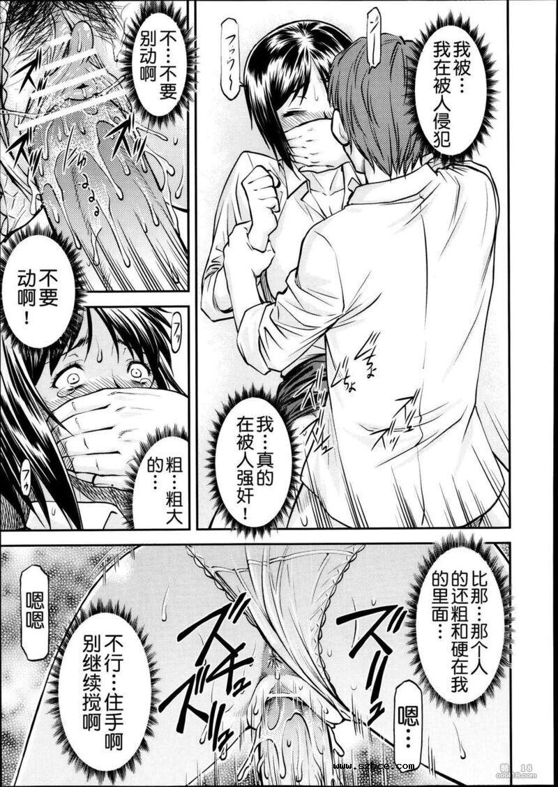 【中文漫画】欺母（全）