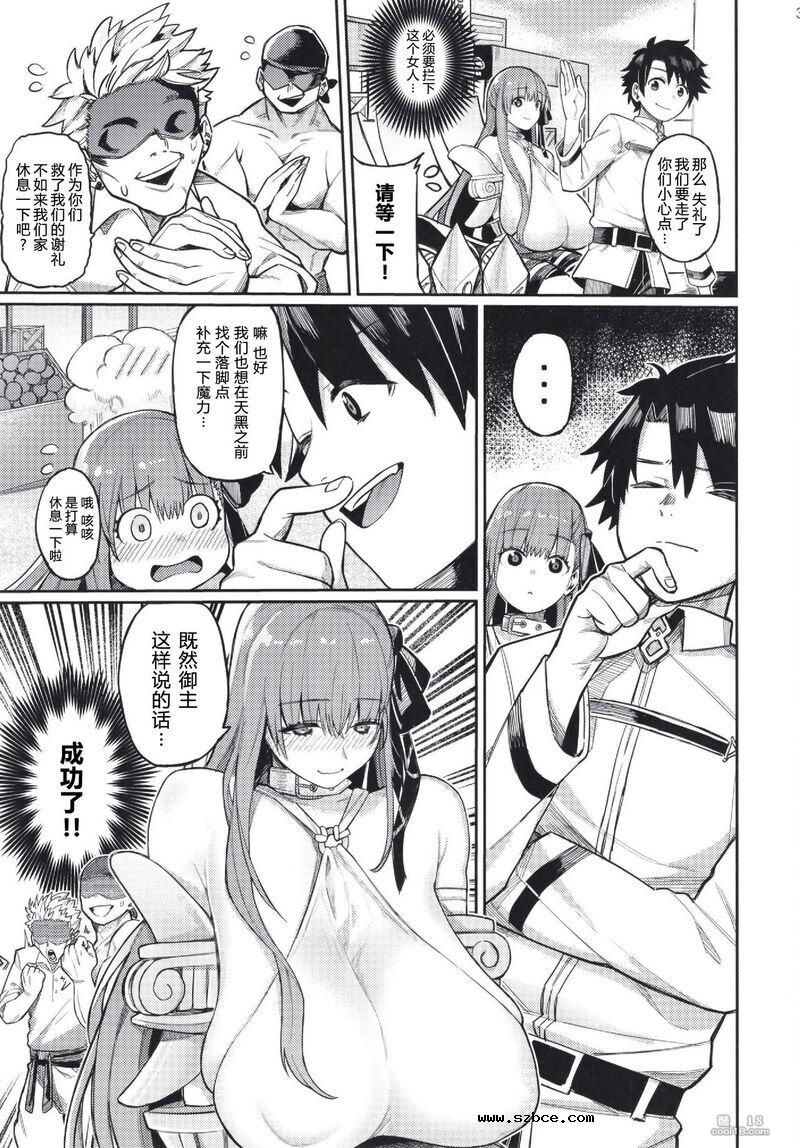 【中文漫画】热情陷阱