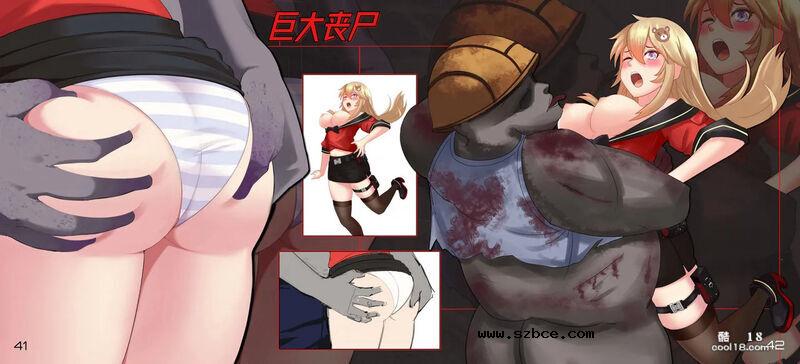 【中文彩漫】性奴画册