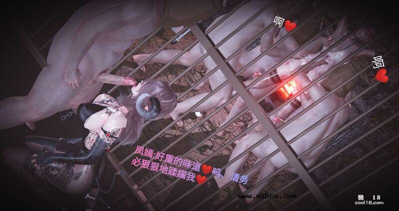 【3D】沦为怪人们の性玩具