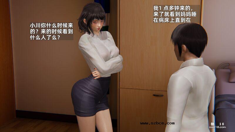 【3D】我的妈妈汪艳