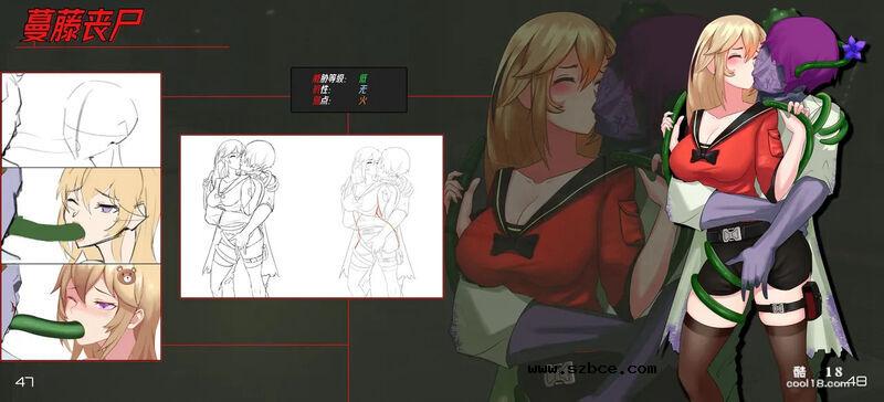【中文彩漫】性奴画册