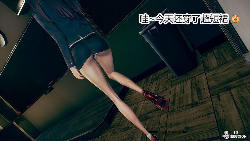 【3D】肉棒下的班主任