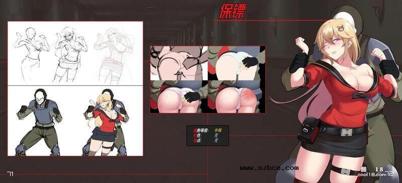 【中文彩漫】性奴画册
