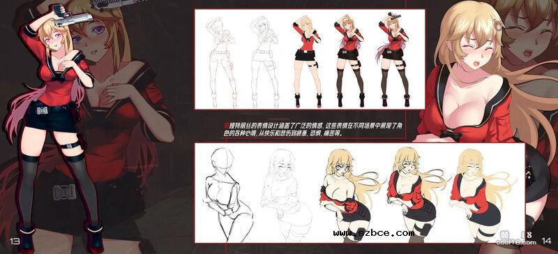 【中文彩漫】性奴画册