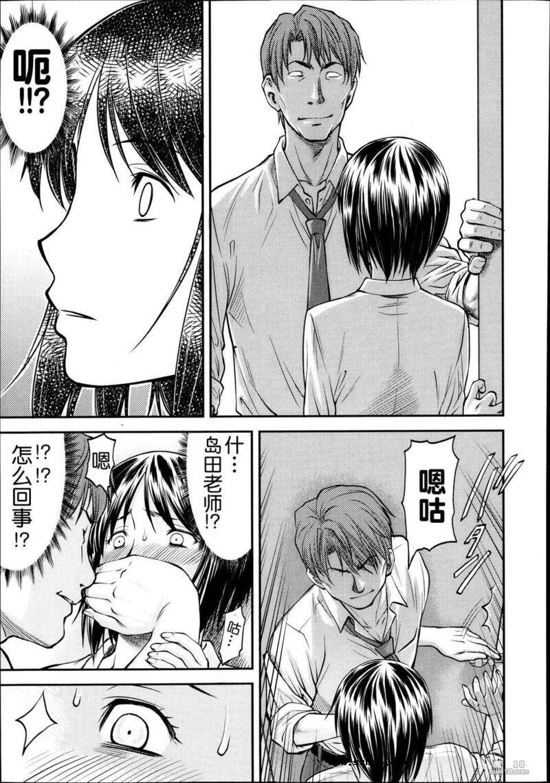 【中文漫画】欺母（全）