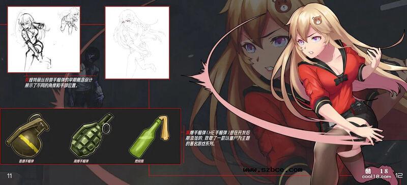 【中文彩漫】性奴画册