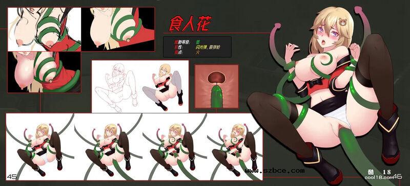 【中文彩漫】性奴画册