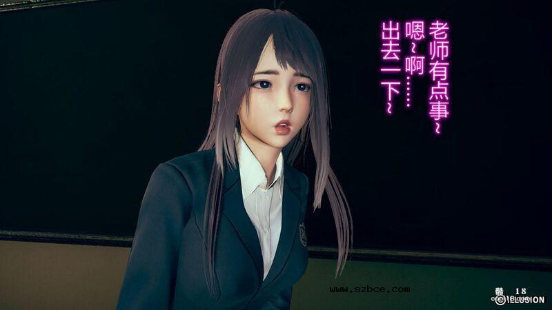【3D】肉棒下的班主任