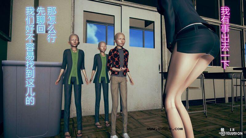 【3D】肉棒下的班主任