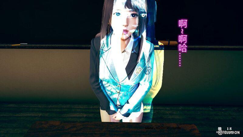 【3D】肉棒下的班主任