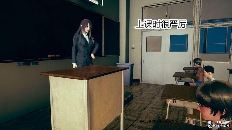 【3D】肉棒下的班主任