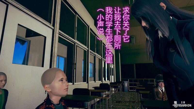 【3D】肉棒下的班主任