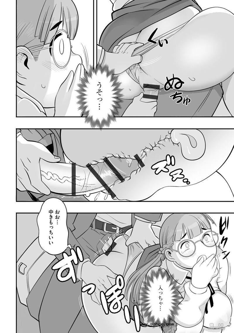 【漫画】無限痴漢地獄