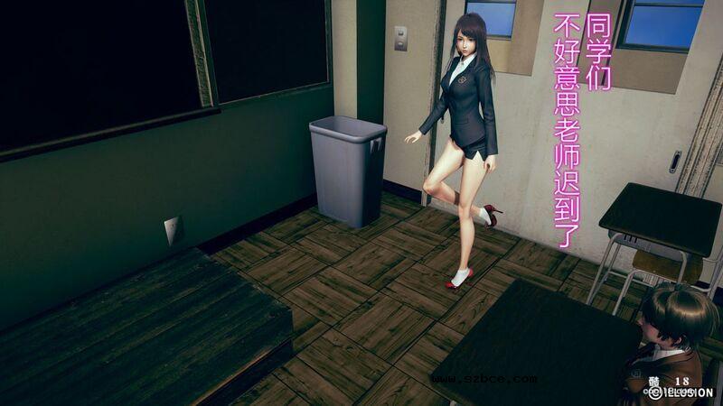 【3D】肉棒下的班主任