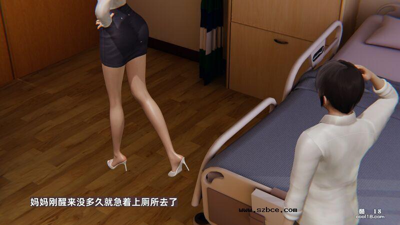 【3D】我的妈妈汪艳