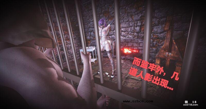 【3D】沦为怪人们の性玩具