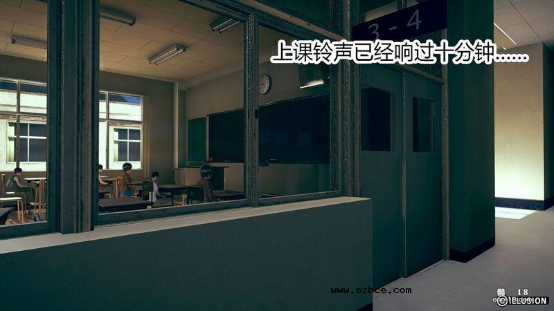 【3D】肉棒下的班主任