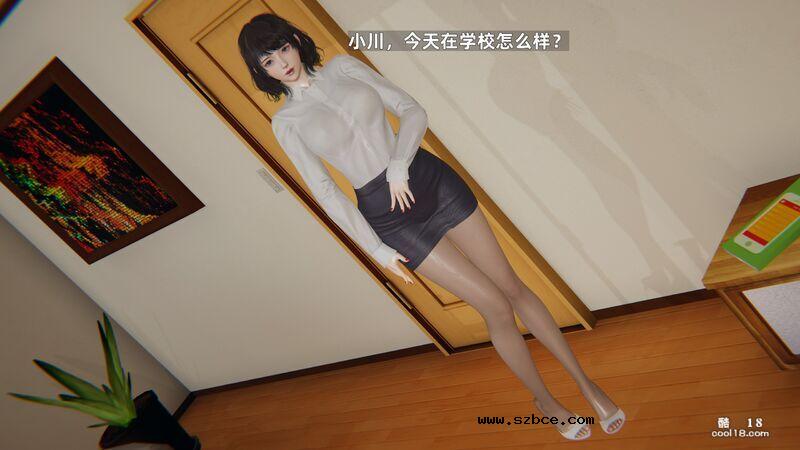 【3D】我的妈妈汪艳