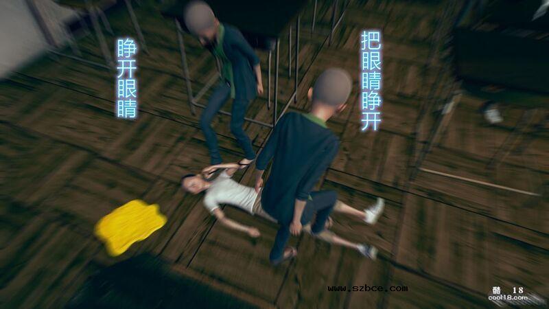 【3D】肉棒下的班主任