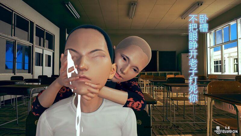 【3D】肉棒下的班主任