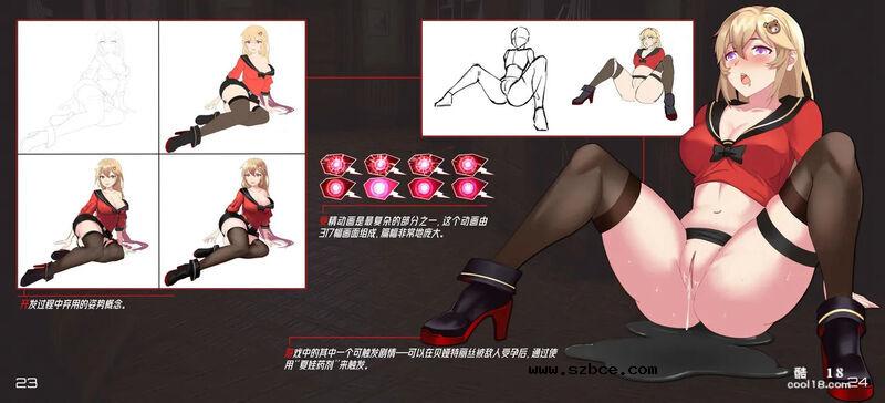 【中文彩漫】性奴画册