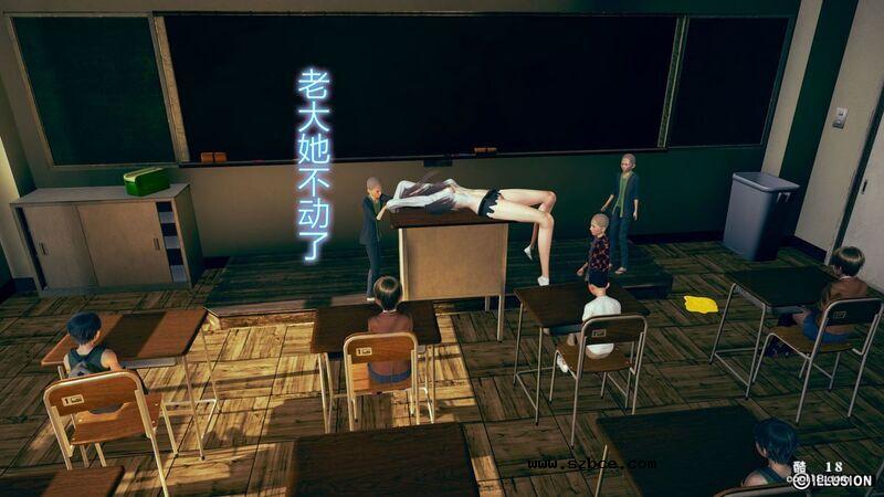 【3D】肉棒下的班主任