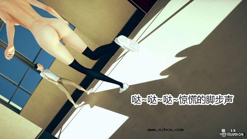 【3D】肉棒下的班主任