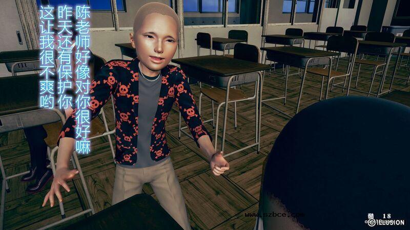 【3D】肉棒下的班主任