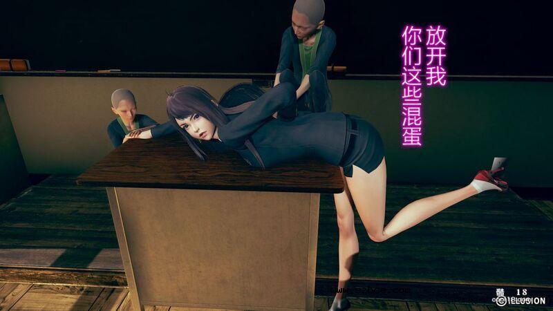 【3D】肉棒下的班主任