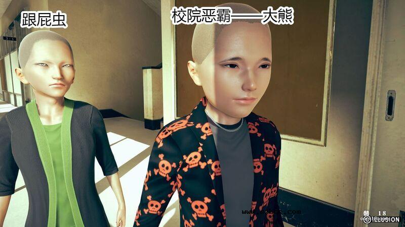 【3D】肉棒下的班主任