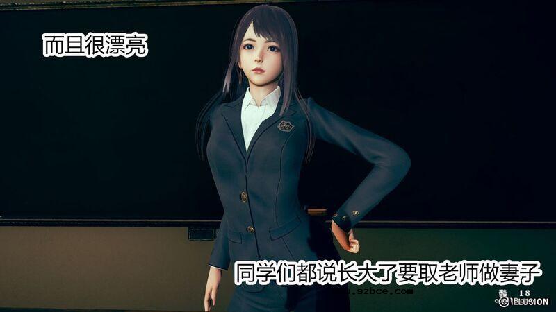 【3D】肉棒下的班主任