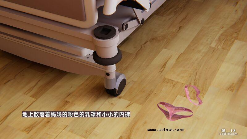 【3D】我的妈妈汪艳