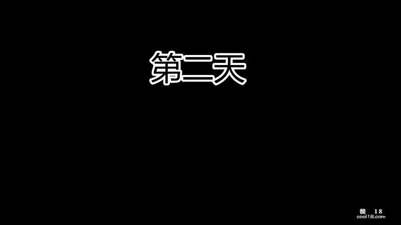 【3D】肉棒下的班主任