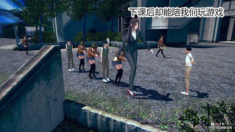 【3D】肉棒下的班主任