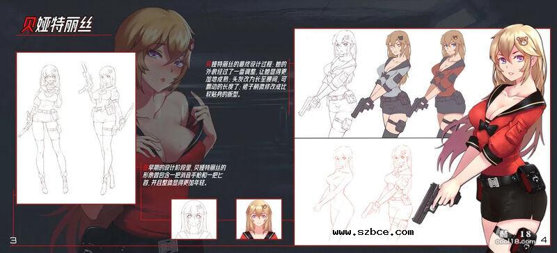 【中文彩漫】性奴画册