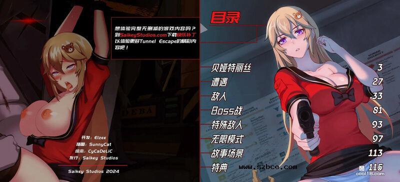 【中文彩漫】性奴画册