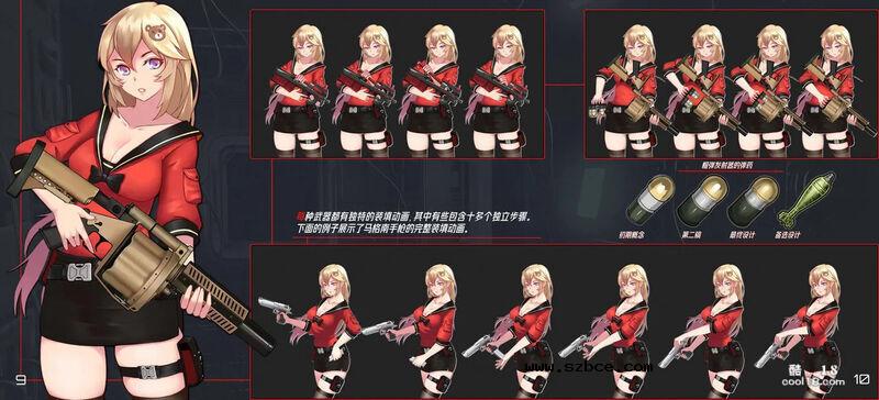 【中文彩漫】性奴画册