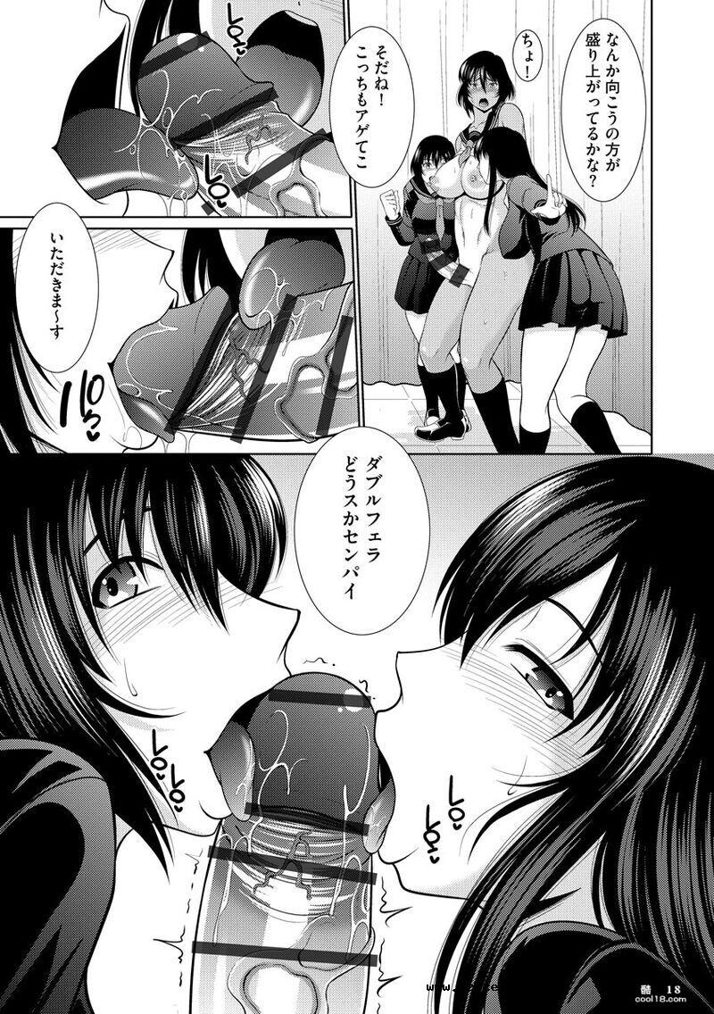 【漫画】無限痴漢地獄