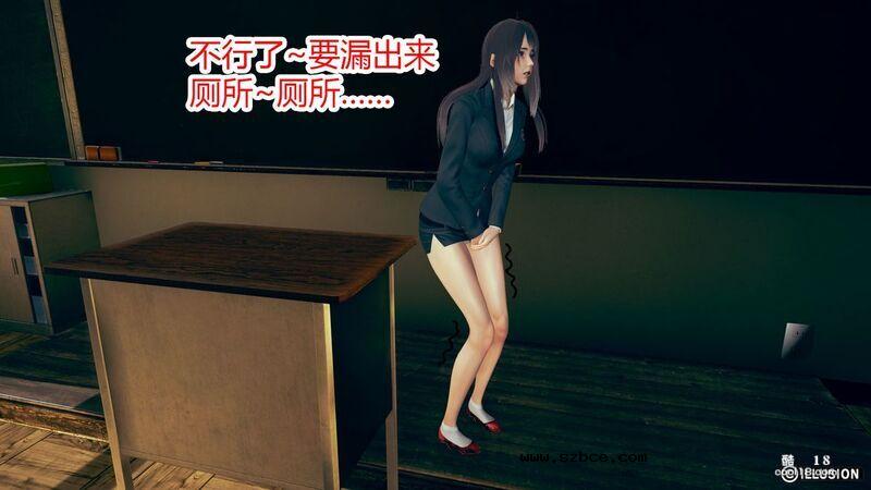 【3D】肉棒下的班主任