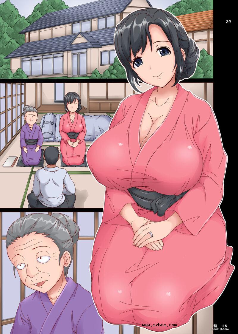 【中文彩漫】原濑出租妻子