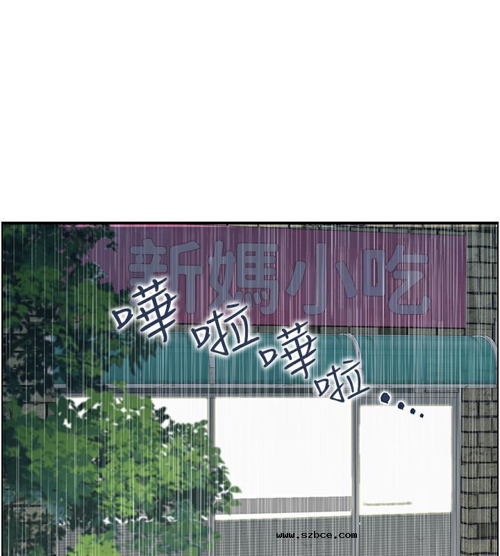 【全彩韩漫】人妻控 第1-3話