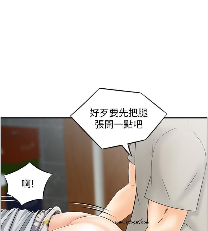 【全彩韩漫】人妻控 第1-3話