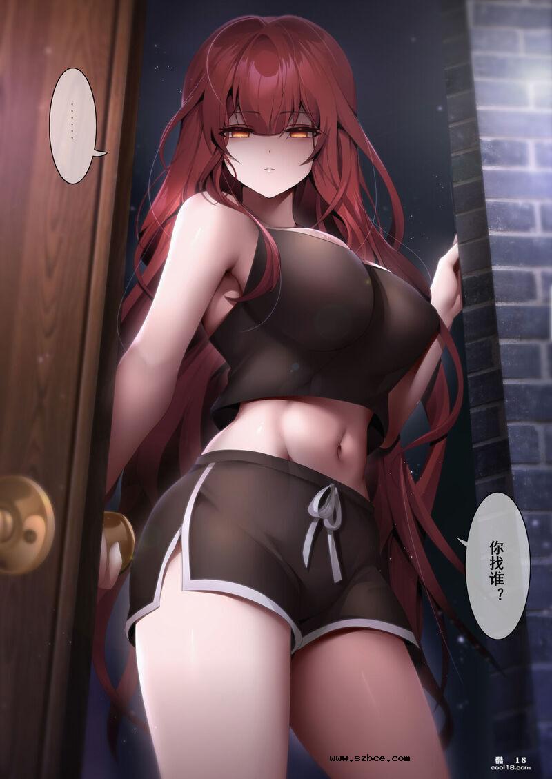 【中文彩漫】姐姐带我转大人