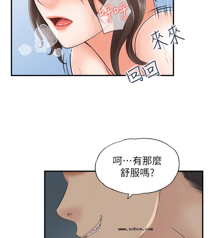 【全彩韩漫】人妻控 第1-3話