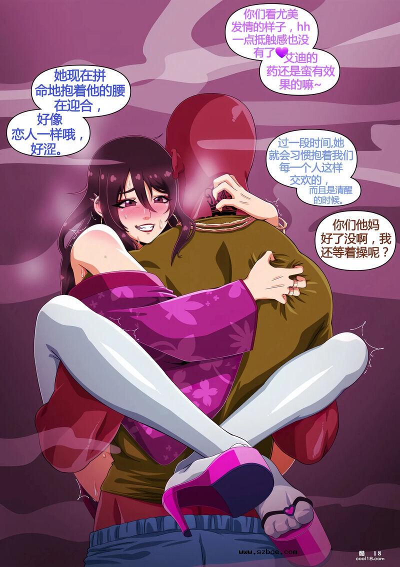 【3D】由美的留学生活