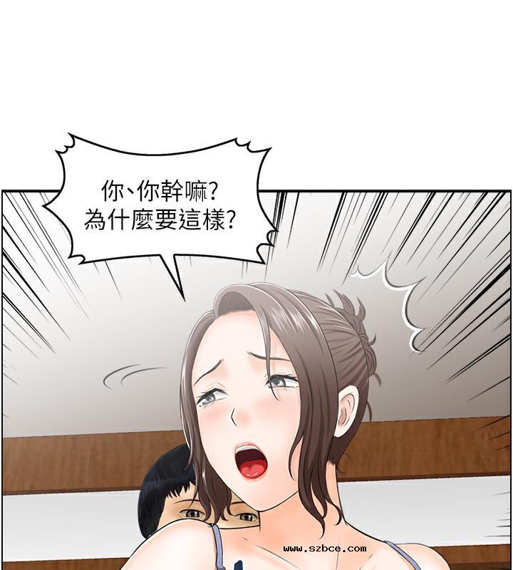 【全彩韩漫】人妻控 第1-3話