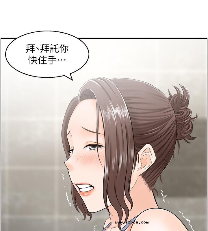 【全彩韩漫】人妻控 第1-3話