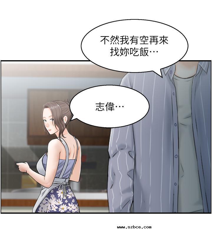 【全彩韩漫】人妻控 第1-3話